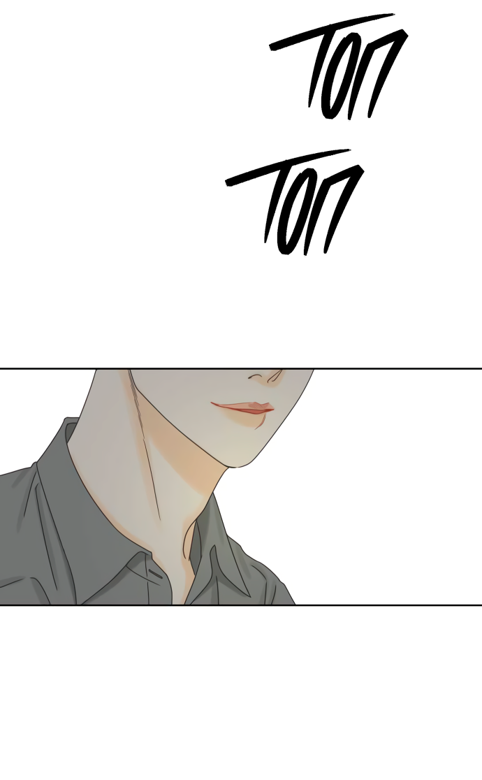 Манга Мир, в котором они нашли друг друга - Глава 67 Страница 61