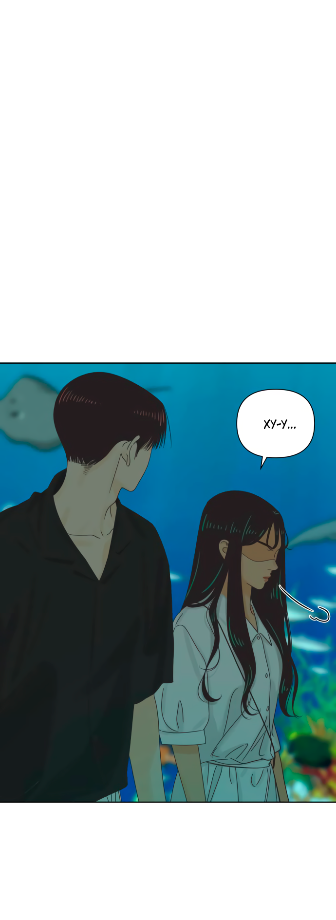 Манга Мир, в котором они нашли друг друга - Глава 70 Страница 17