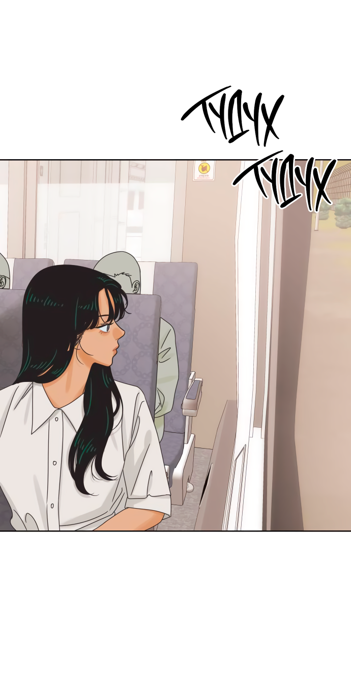 Манга Мир, в котором они нашли друг друга - Глава 69 Страница 19