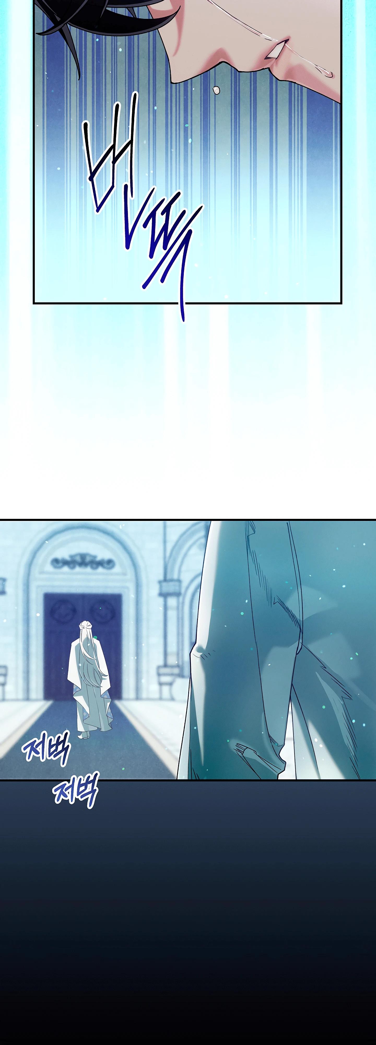 Манга Я живу без брака со своим неизлечимо больным любовником - Глава 71 Страница 4