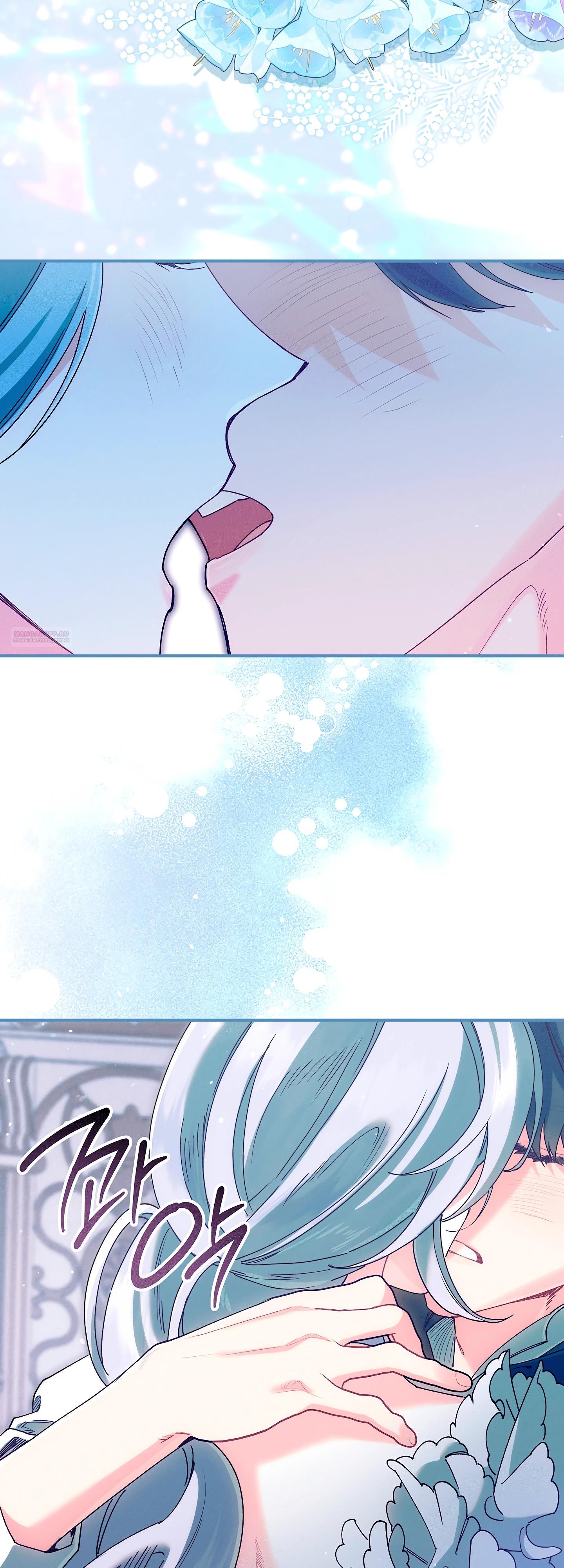 Манга Я живу без брака со своим неизлечимо больным любовником - Глава 70 Страница 30