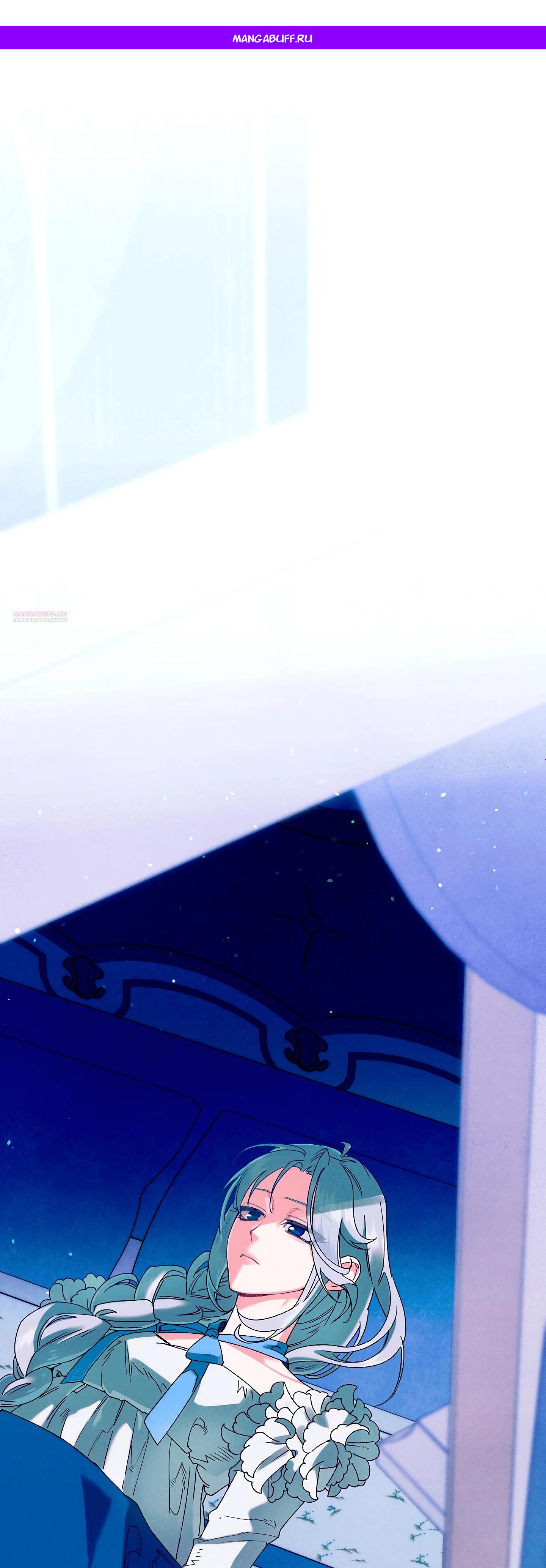 Манга Я живу без брака со своим неизлечимо больным любовником - Глава 70 Страница 1