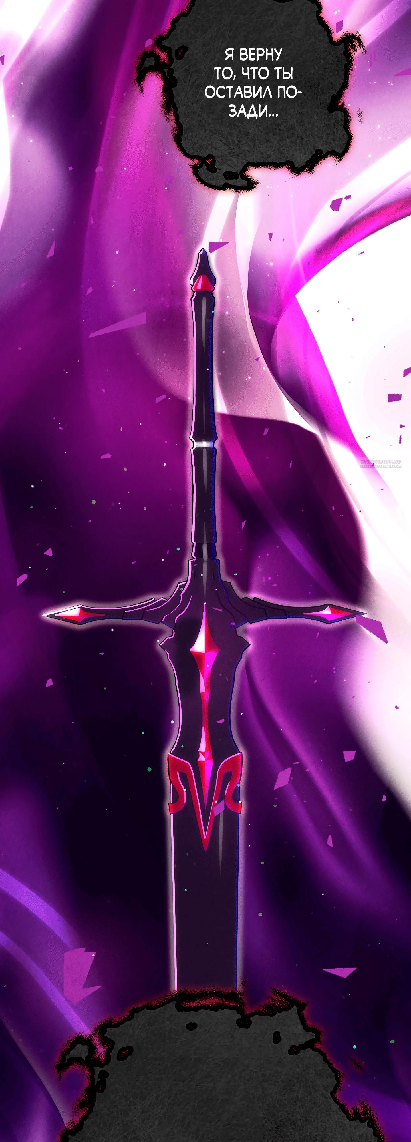 Манга Я живу без брака со своим неизлечимо больным любовником - Глава 70 Страница 58