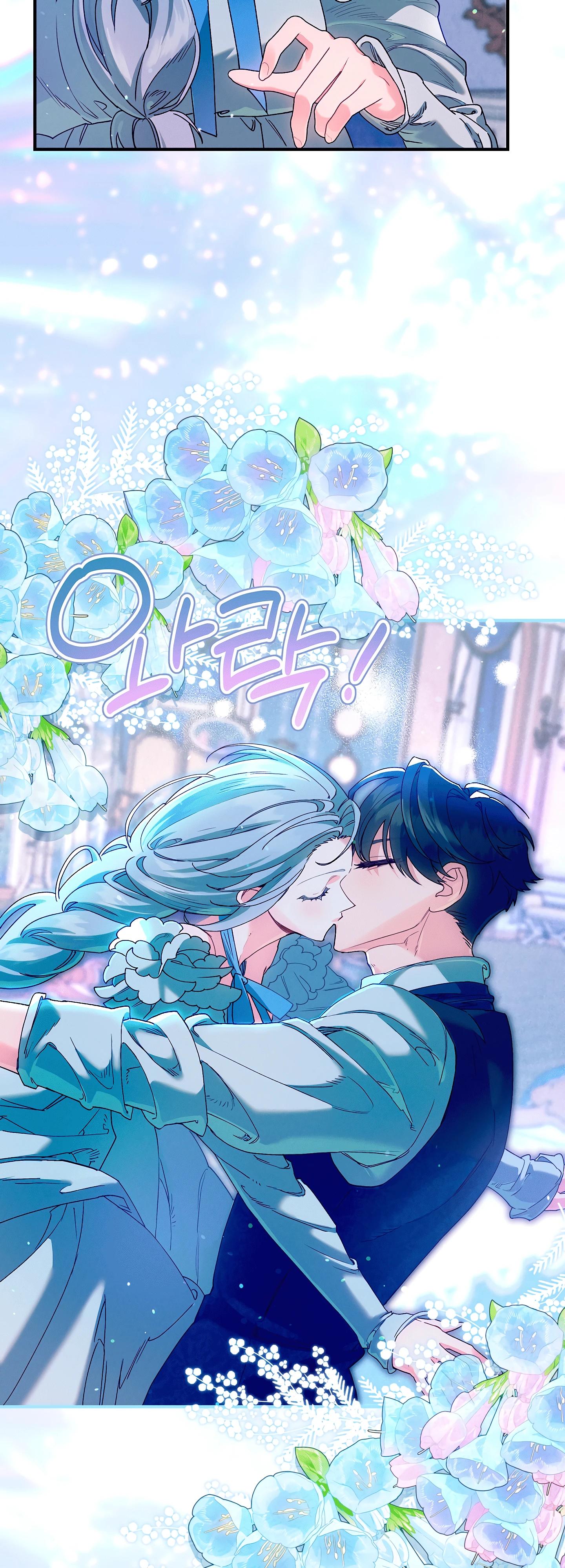 Манга Я живу без брака со своим неизлечимо больным любовником - Глава 70 Страница 29