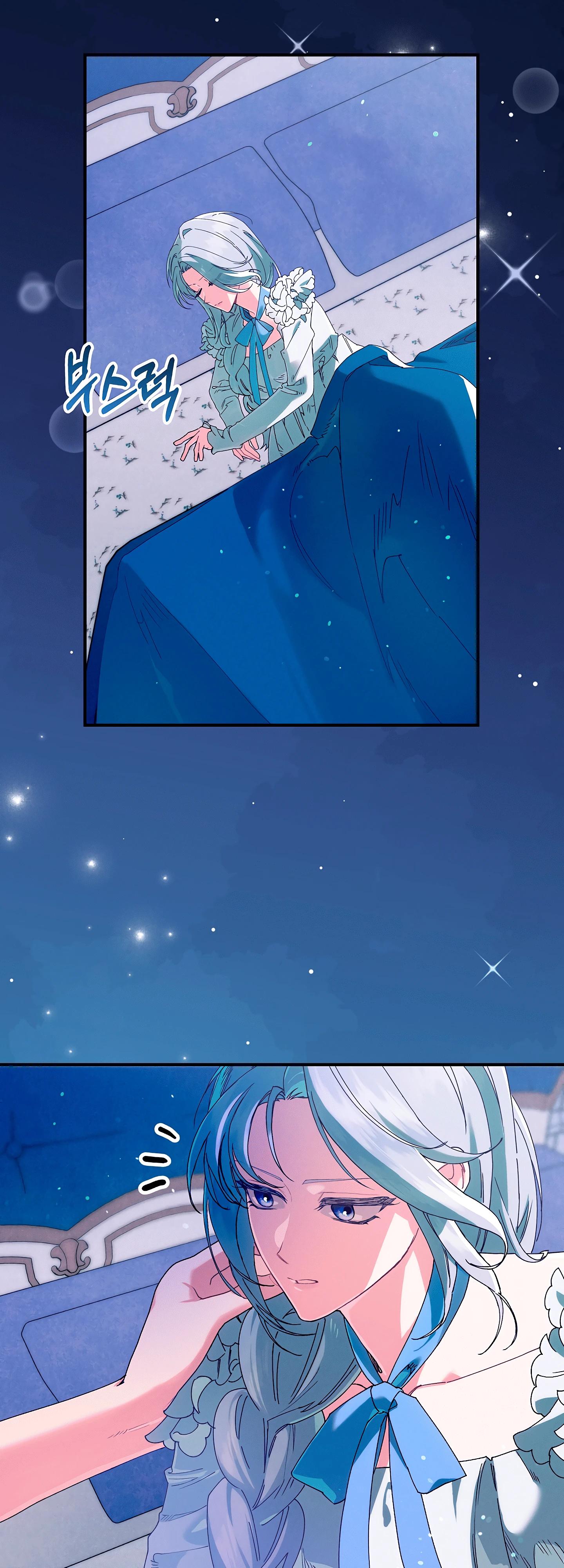 Манга Я живу без брака со своим неизлечимо больным любовником - Глава 70 Страница 4