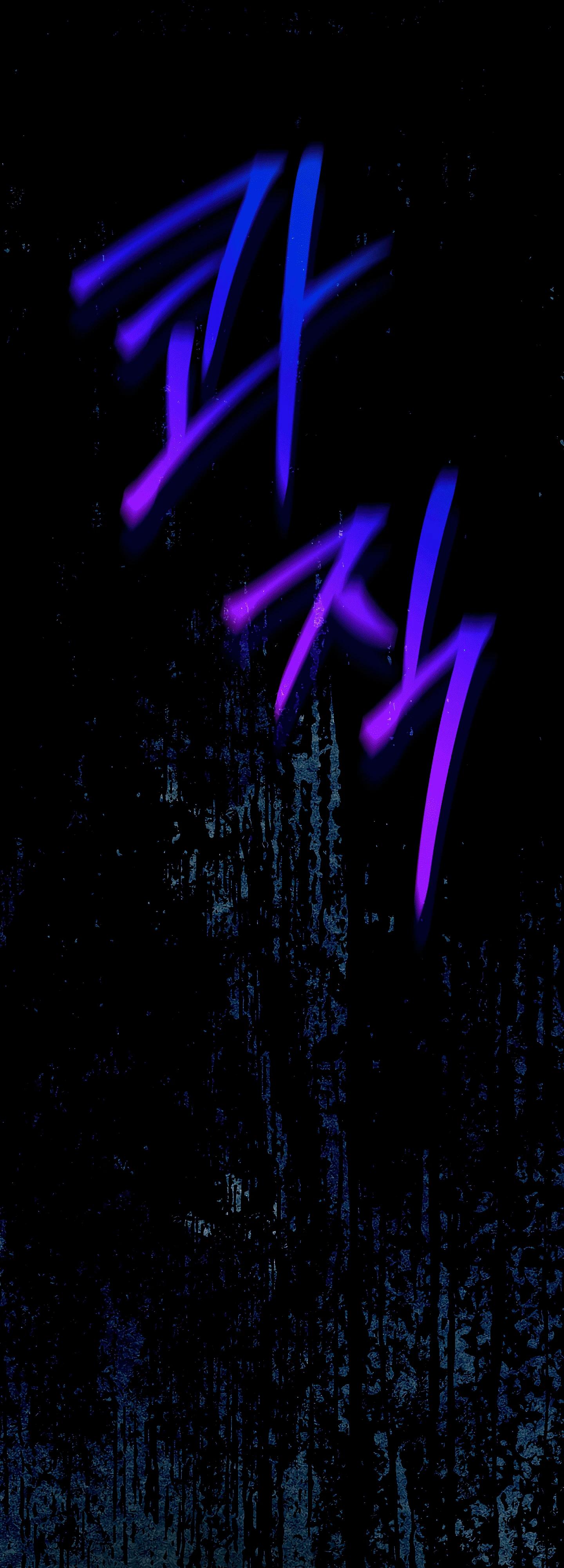 Манга Я живу без брака со своим неизлечимо больным любовником - Глава 69 Страница 8