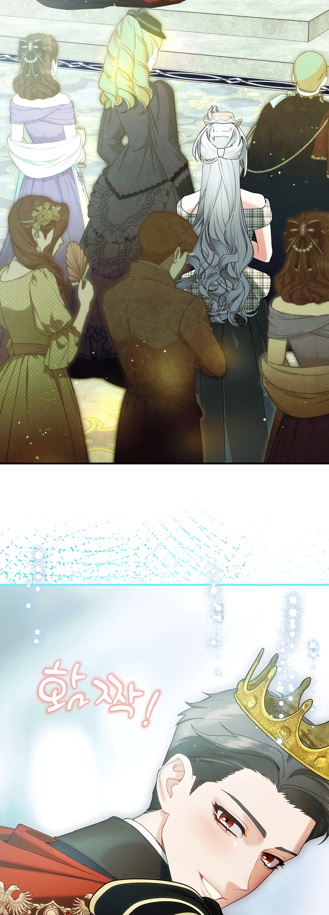 Манга Я живу без брака со своим неизлечимо больным любовником - Глава 79 Страница 30