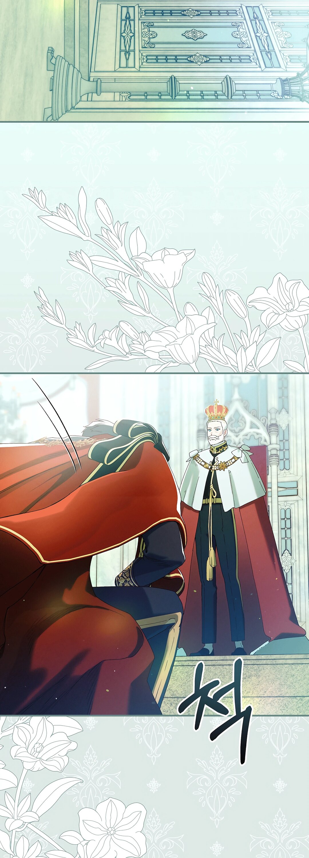 Манга Я живу без брака со своим неизлечимо больным любовником - Глава 79 Страница 19