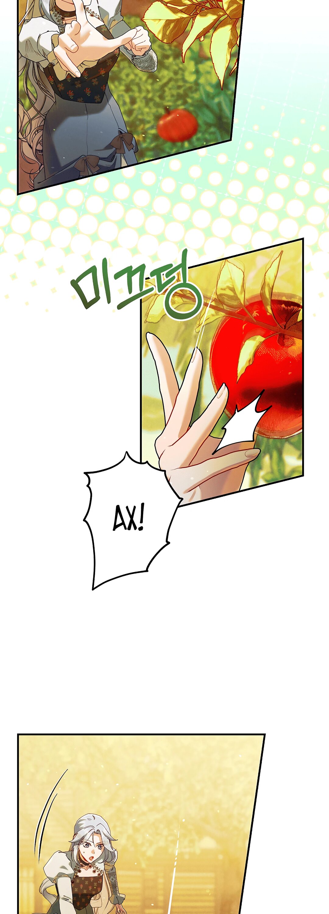 Манга Я живу без брака со своим неизлечимо больным любовником - Глава 79 Страница 48