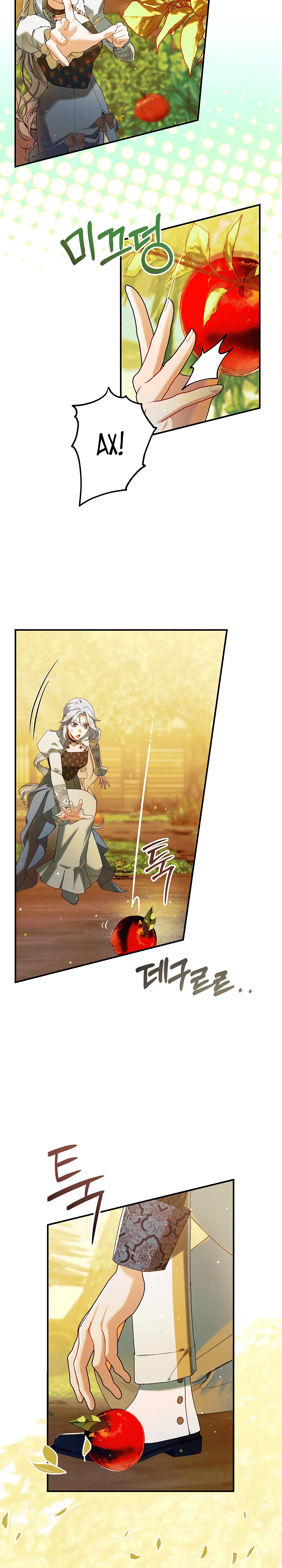 Манга Я живу без брака со своим неизлечимо больным любовником - Глава 79 Страница 53