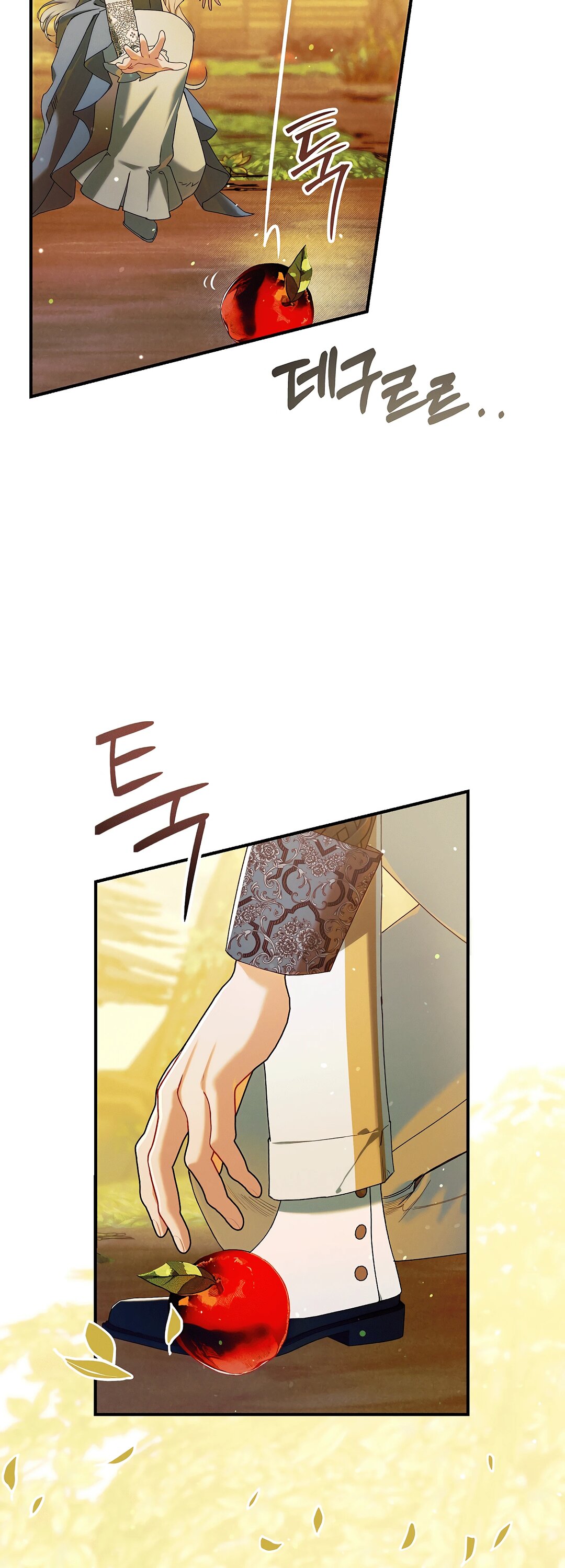 Манга Я живу без брака со своим неизлечимо больным любовником - Глава 79 Страница 49