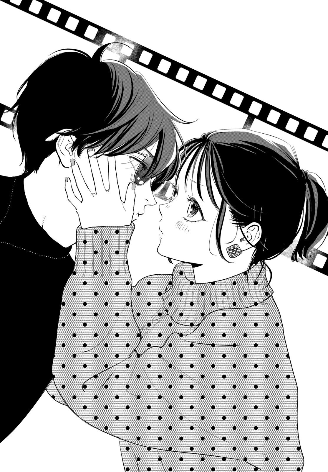 Манга Звезда по соседству - Глава 26 Страница 1