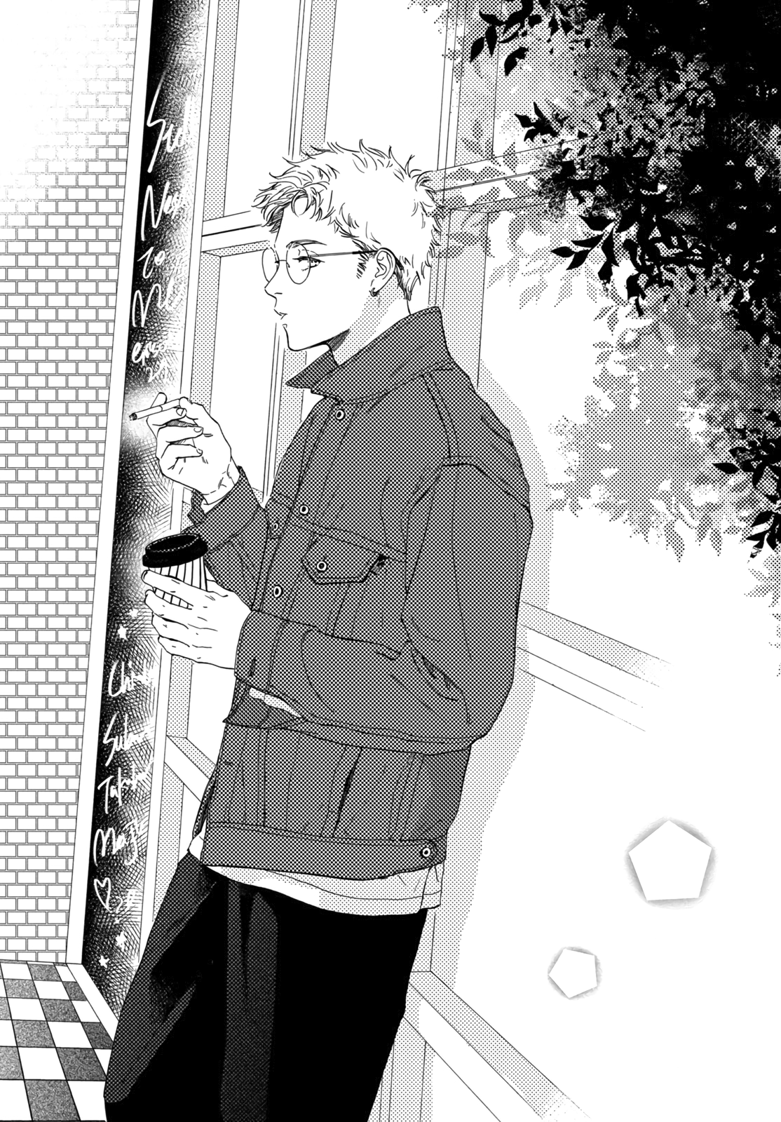 Манга Звезда по соседству - Глава 27 Страница 1