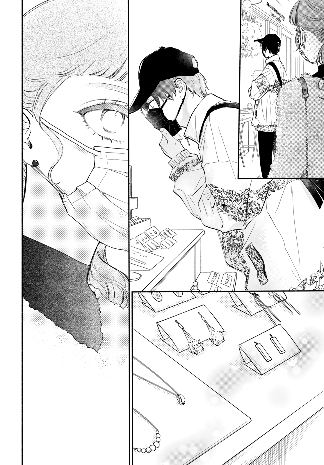 Манга Звезда по соседству - Глава 28 Страница 24