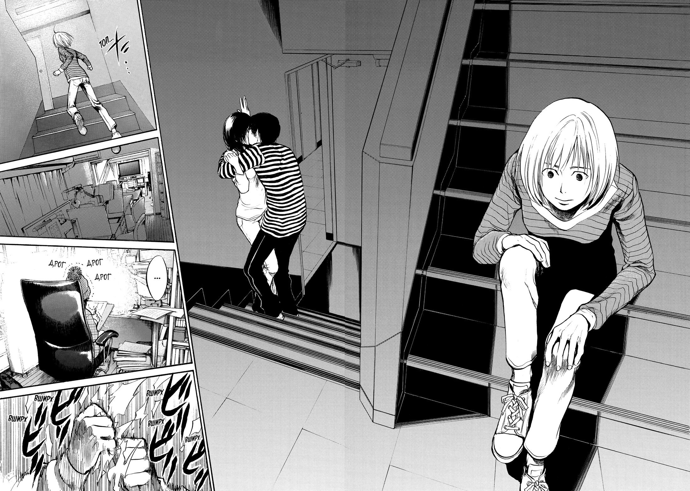 Манга Мотэки - Глава 17 Страница 22