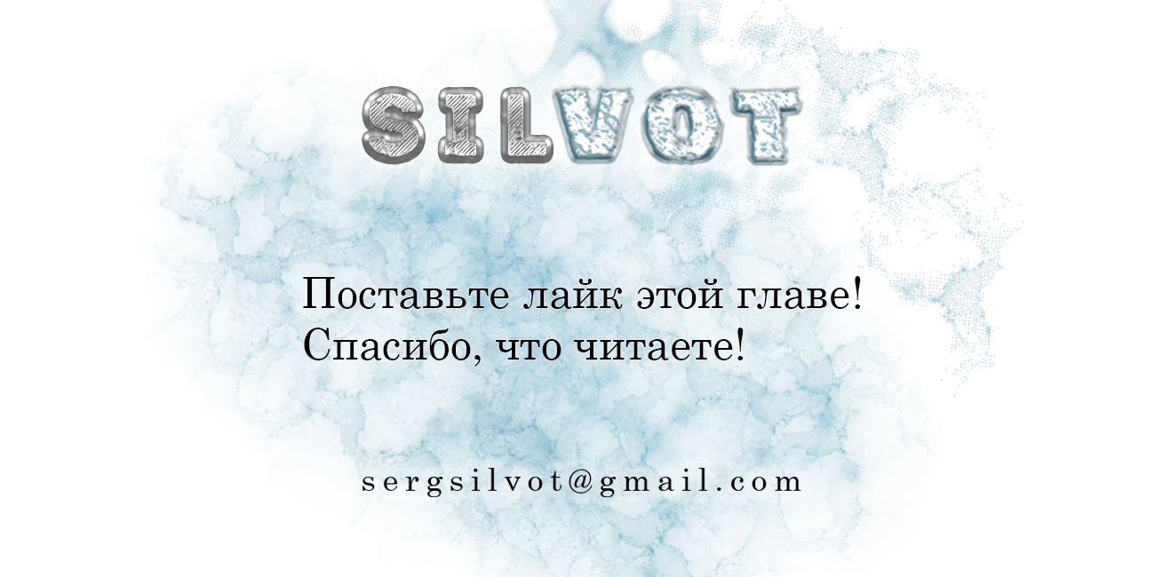 Манга Мотэки - Глава 17 Страница 24