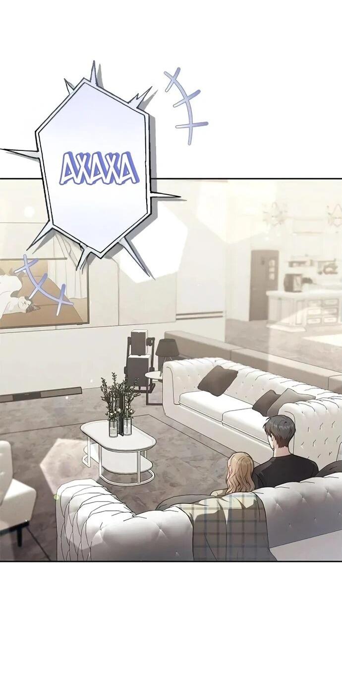 Манга Медленно тает - Глава 71 Страница 27