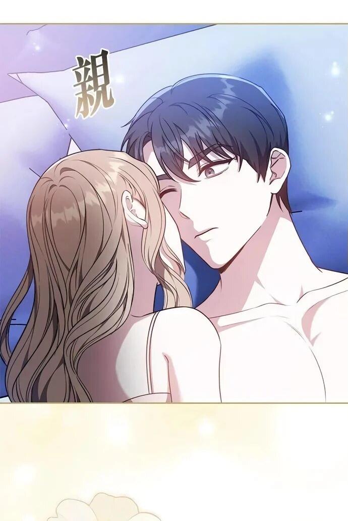 Манга Медленно тает - Глава 71 Страница 20