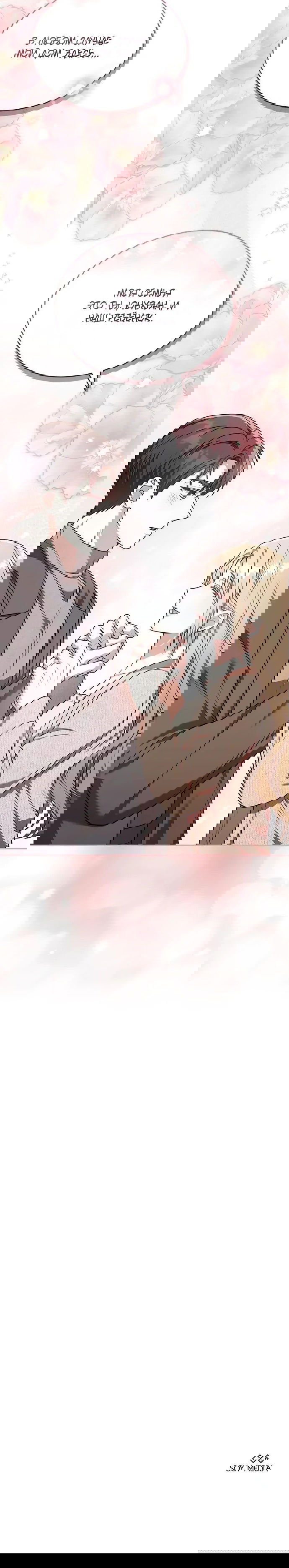 Манга Медленно тает - Глава 71 Страница 57