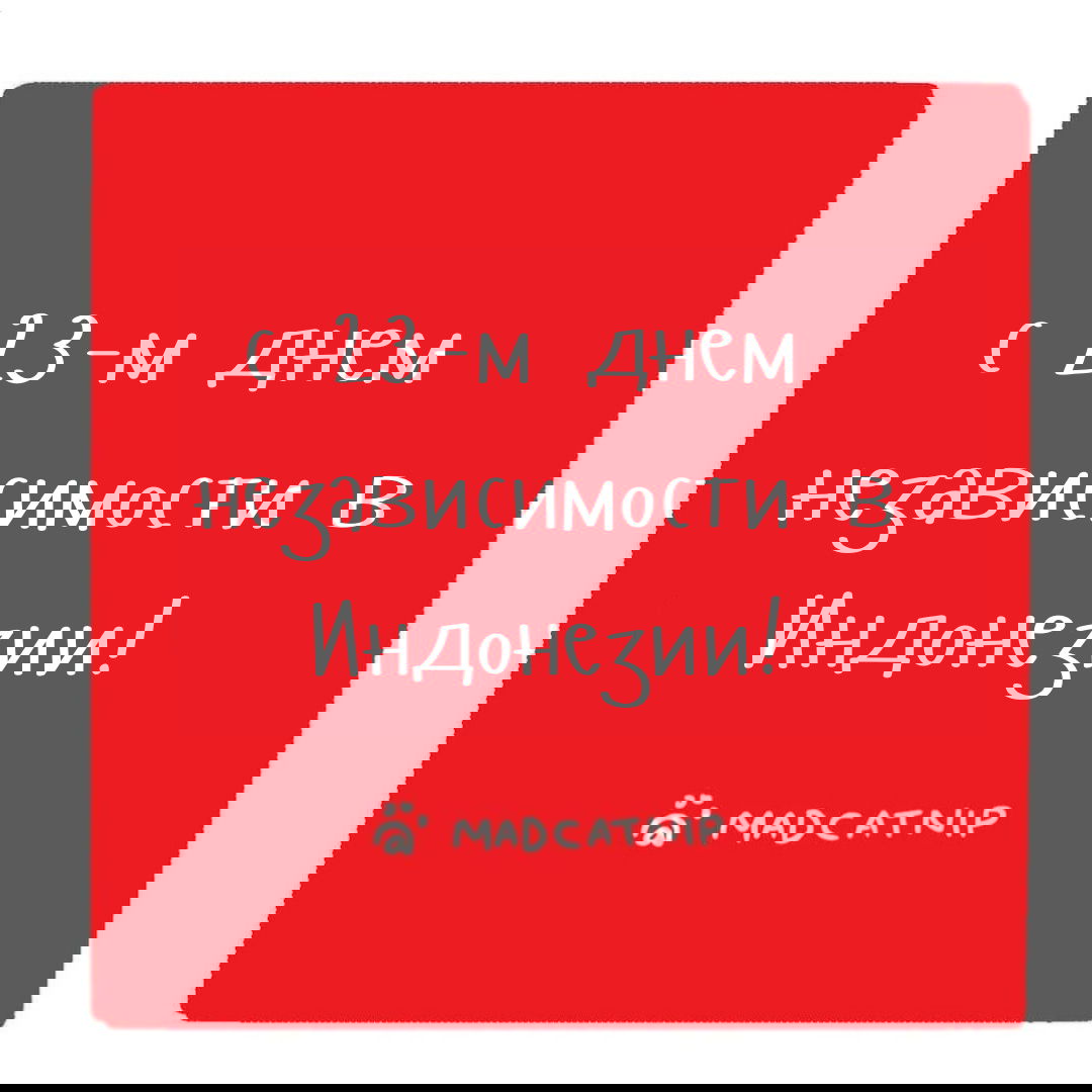 Манга Кошачья мята - Глава 39 Страница 9