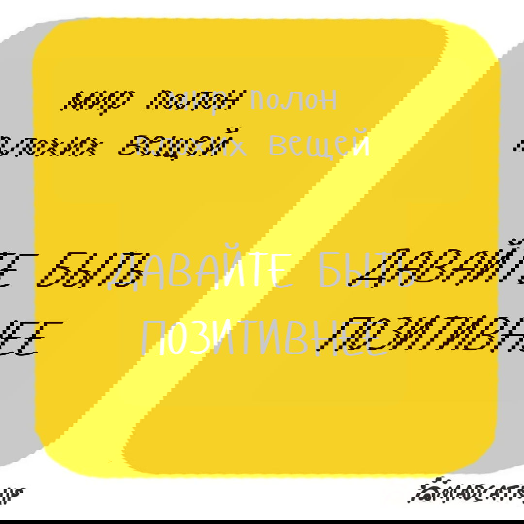 Манга Кошачья мята - Глава 31 Страница 6