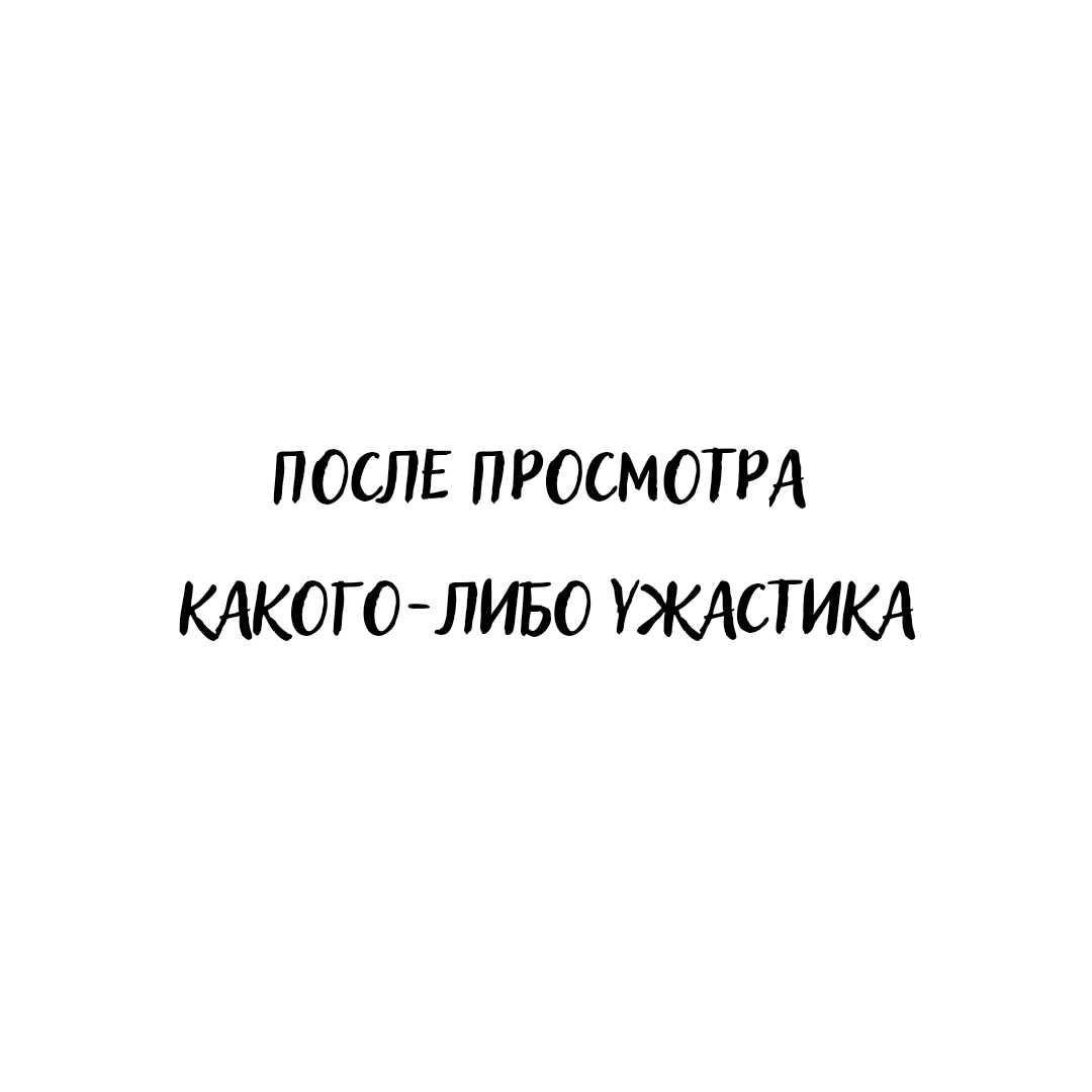 Манга Кошачья мята - Глава 4 Страница 1