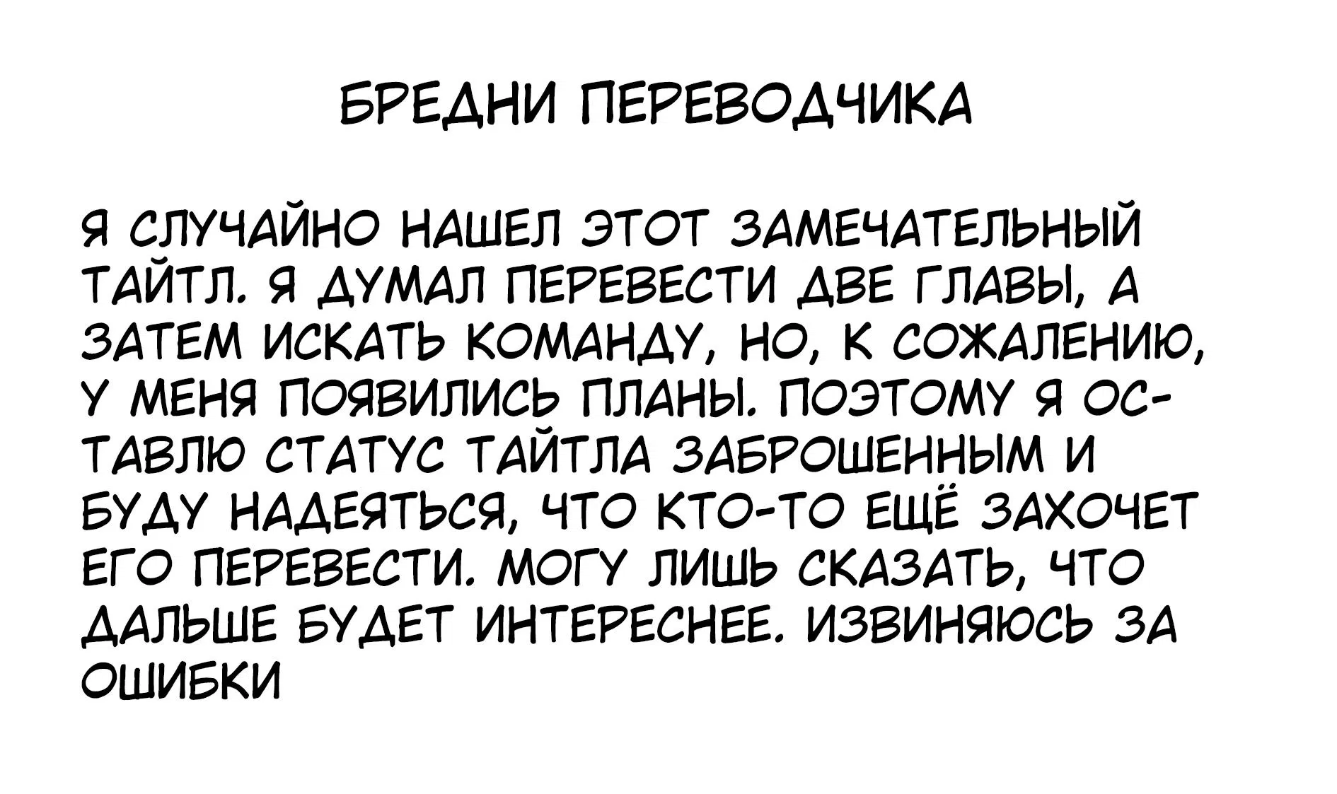 Манга Урэсён! - Глава 1 Страница 44