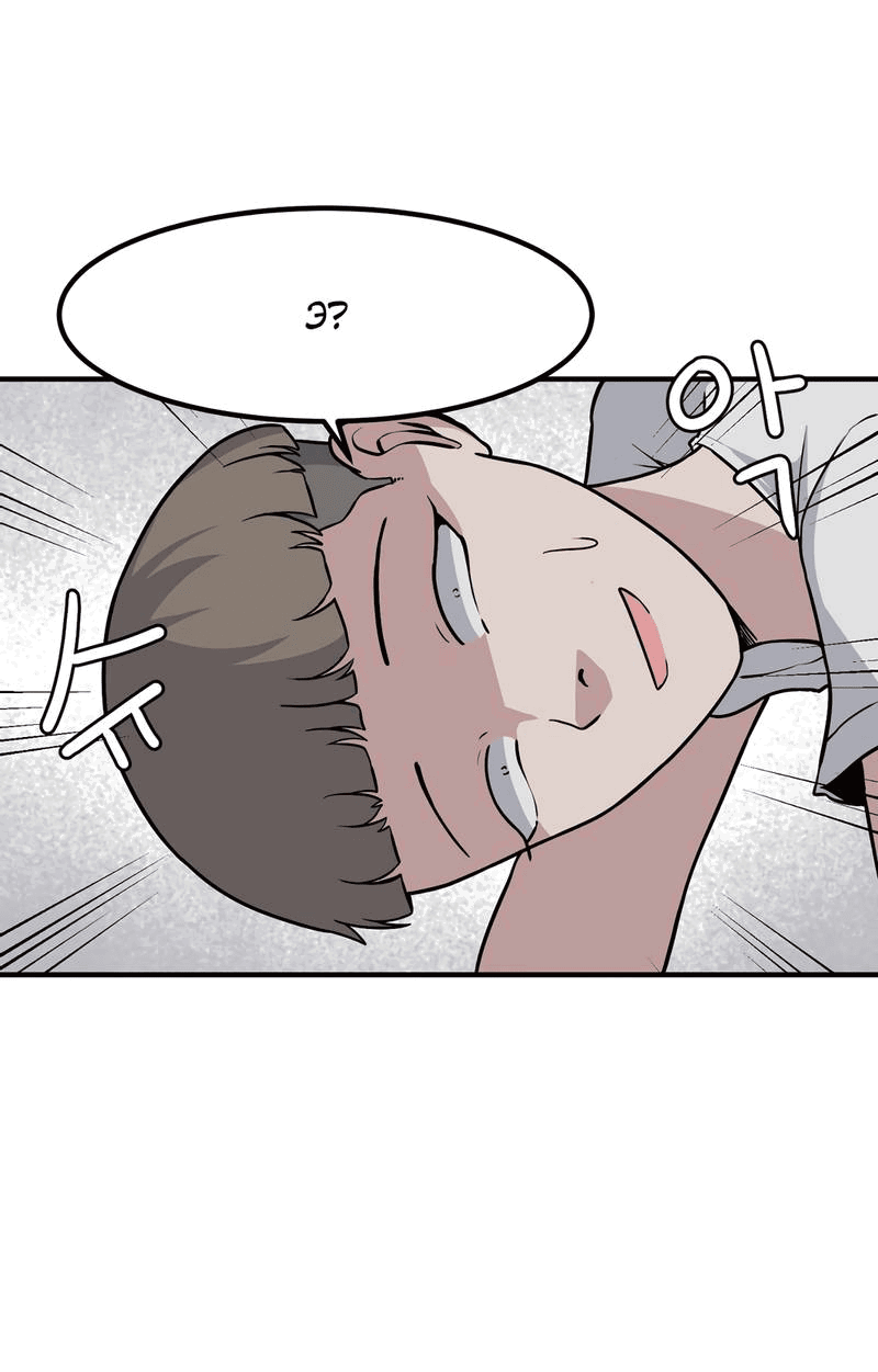 Манга Секрет близкого друга - Глава 120 Страница 52