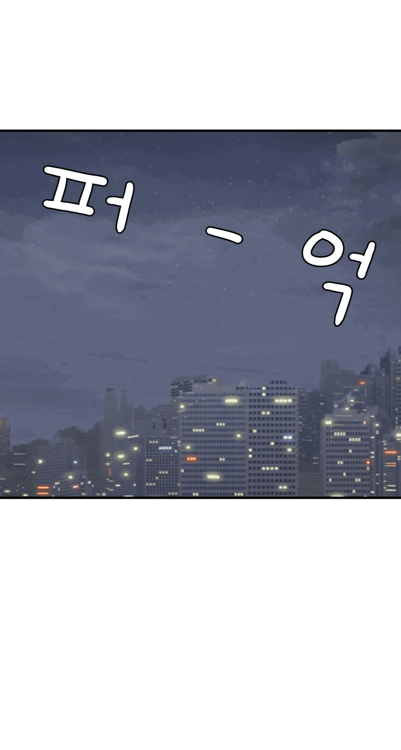 Манга Секрет близкого друга - Глава 120 Страница 53