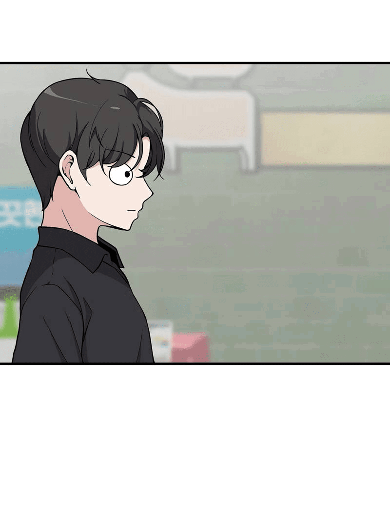 Манга Секрет близкого друга - Глава 120 Страница 4