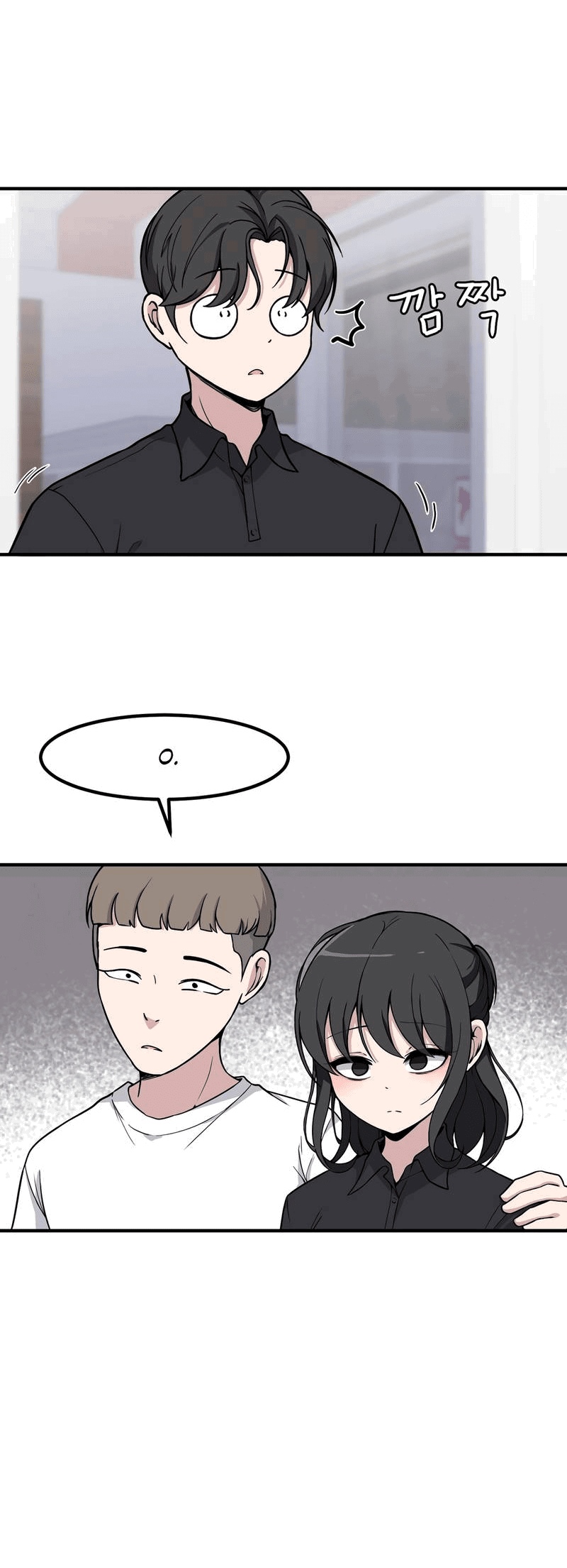 Манга Секрет близкого друга - Глава 119 Страница 61