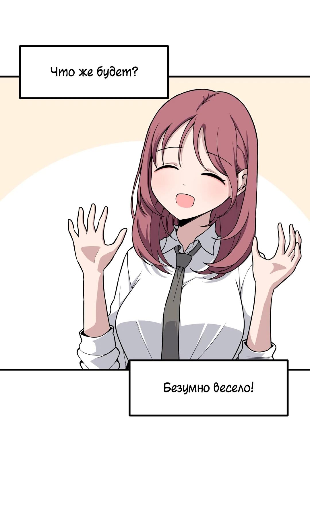 Манга Секрет близкого друга - Глава 124 Страница 13