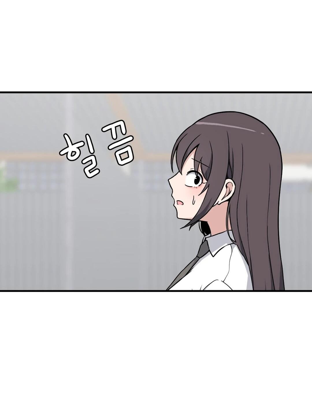 Манга Секрет близкого друга - Глава 123 Страница 42