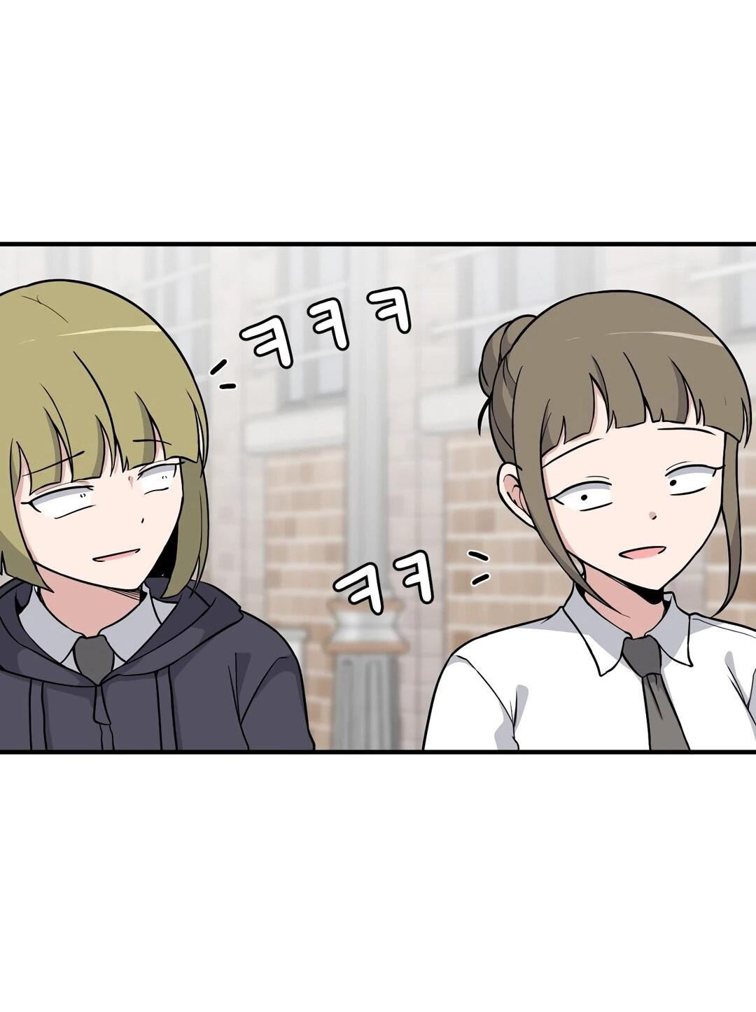 Манга Секрет близкого друга - Глава 123 Страница 37