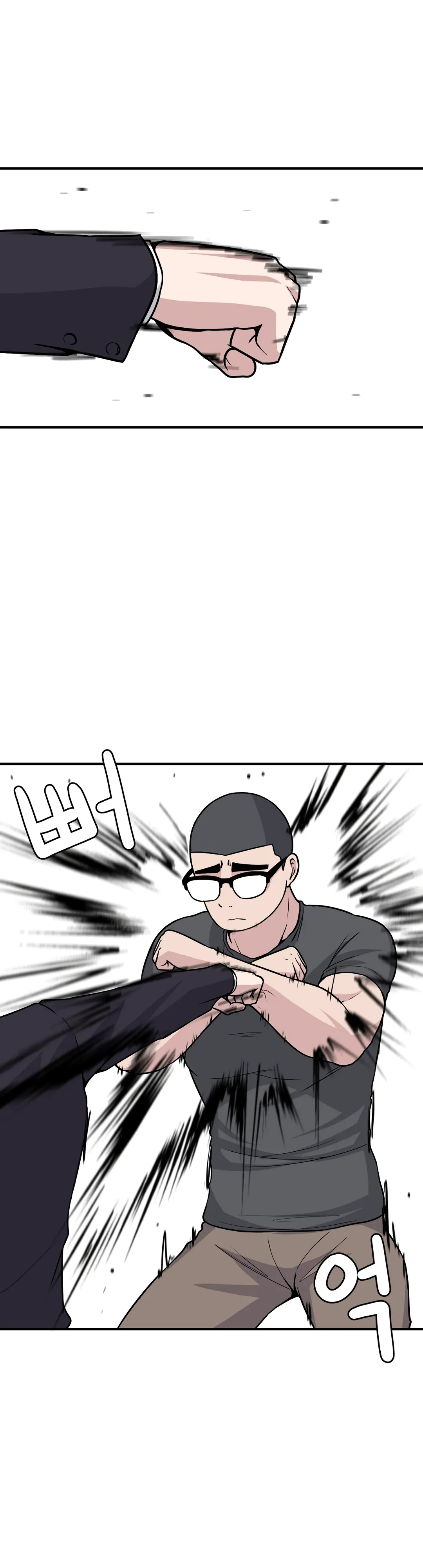 Манга Секрет близкого друга - Глава 129 Страница 1