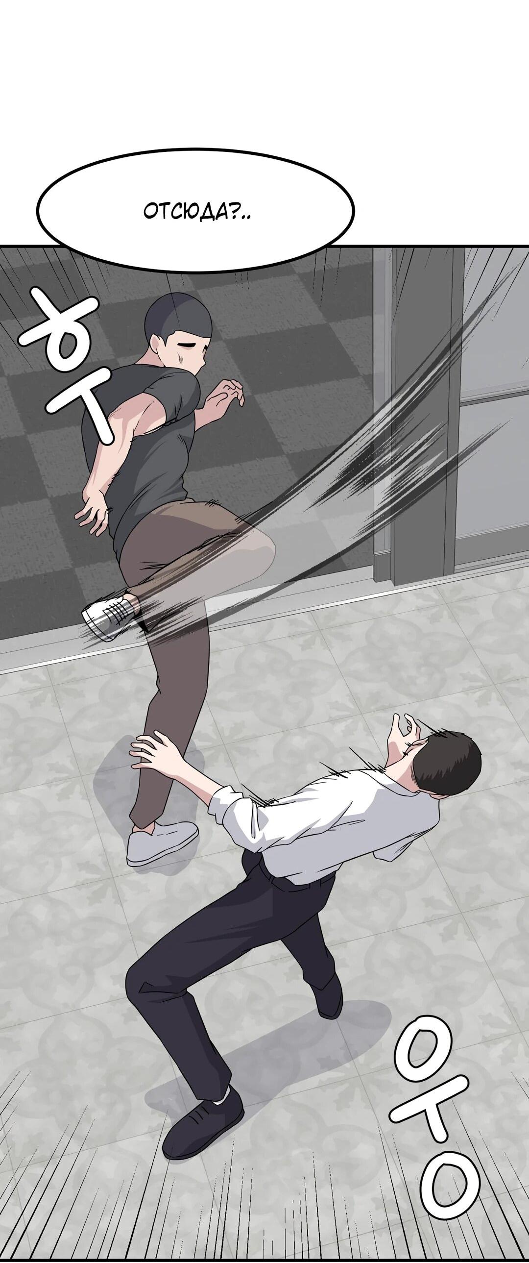 Манга Секрет близкого друга - Глава 132 Страница 27