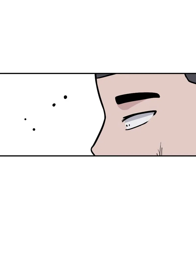 Манга Секрет близкого друга - Глава 134 Страница 61