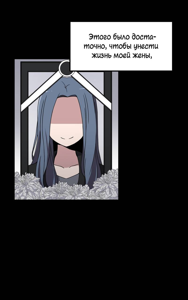 Манга Секрет близкого друга - Глава 134 Страница 11