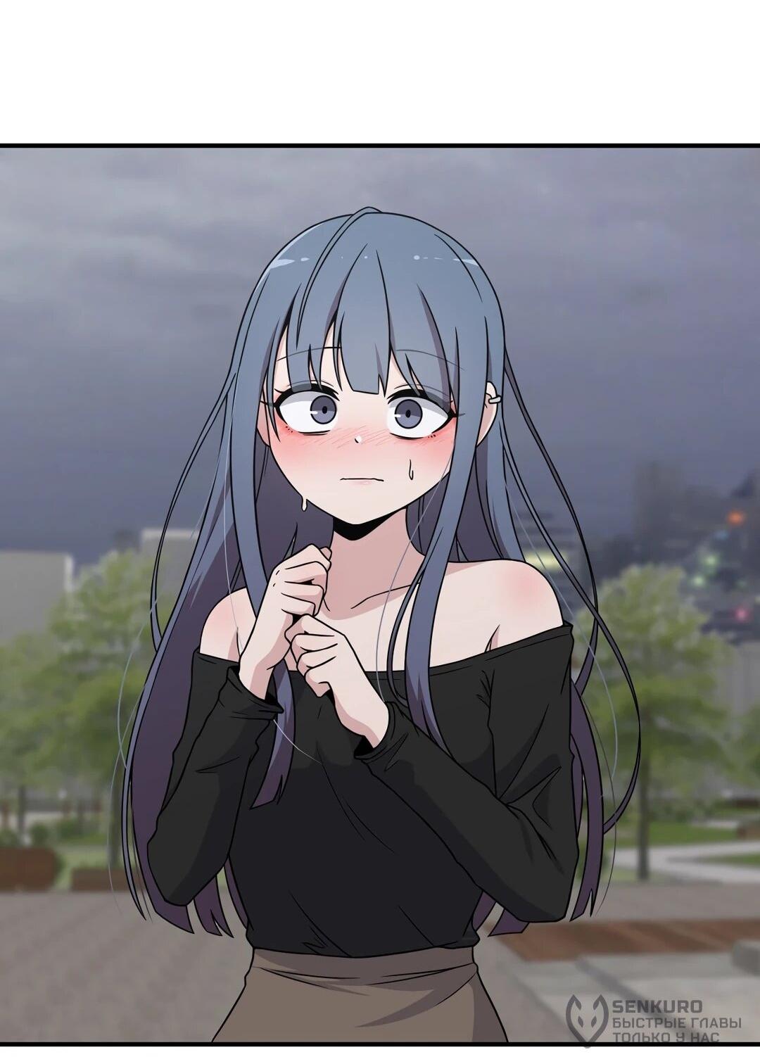 Манга Секрет близкого друга - Глава 135 Страница 22