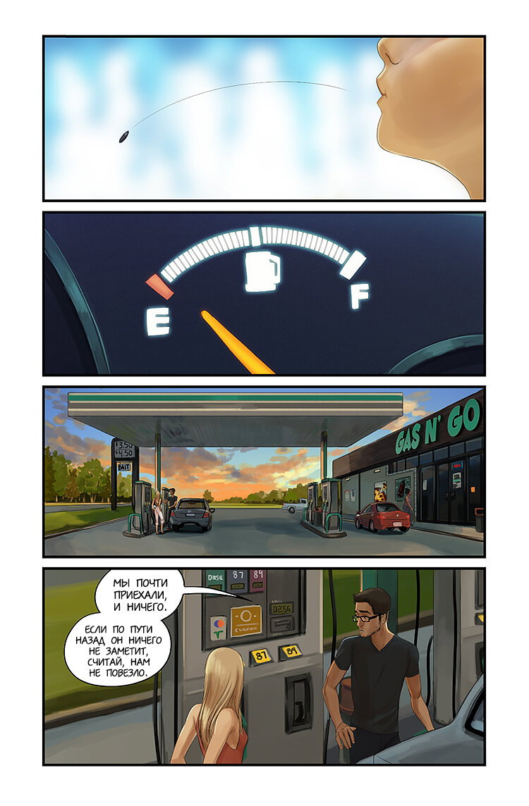 Манга Жизнь Уайлда - Глава 24 Страница 13