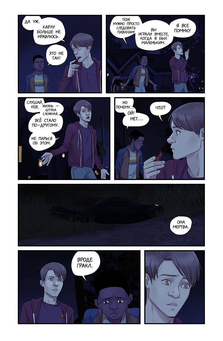 Манга Жизнь Уайлда - Глава 24 Страница 34