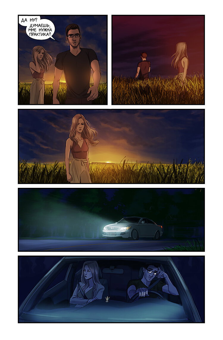 Манга Жизнь Уайлда - Глава 24 Страница 29