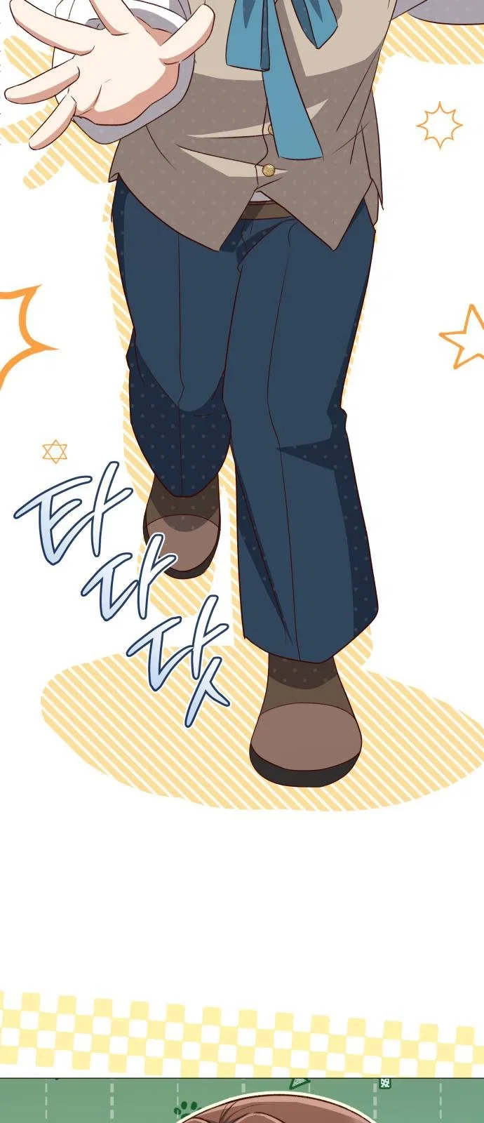 Манга Как сказать мужу, что я в него тайно влюблена? - Глава 78 Страница 51