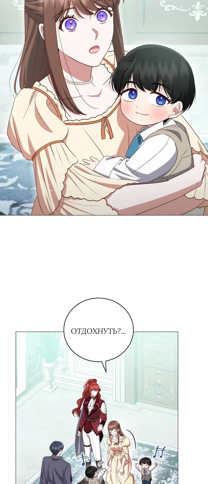 Манга Как сказать мужу, что я в него тайно влюблена? - Глава 78 Страница 56