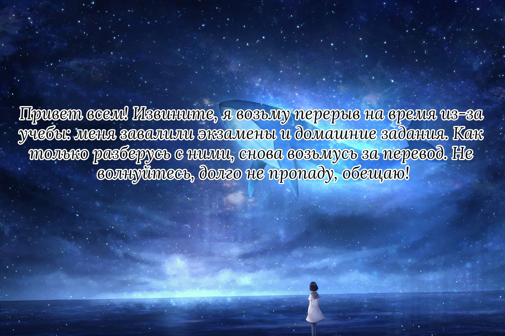 Манга Как сказать мужу, что я в него тайно влюблена? - Глава 78 Страница 67