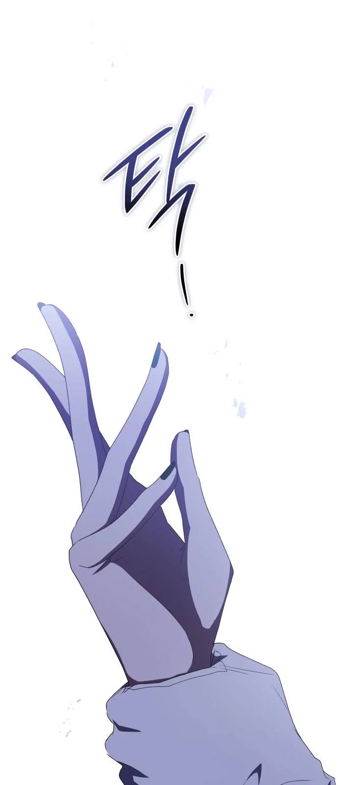 Манга Как сказать мужу, что я в него тайно влюблена? - Глава 80 Страница 60