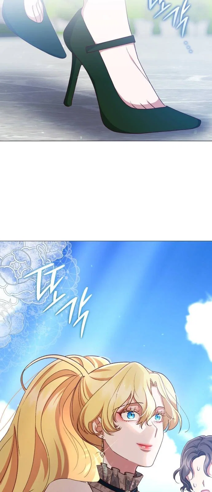 Манга Как сказать мужу, что я в него тайно влюблена? - Глава 80 Страница 4