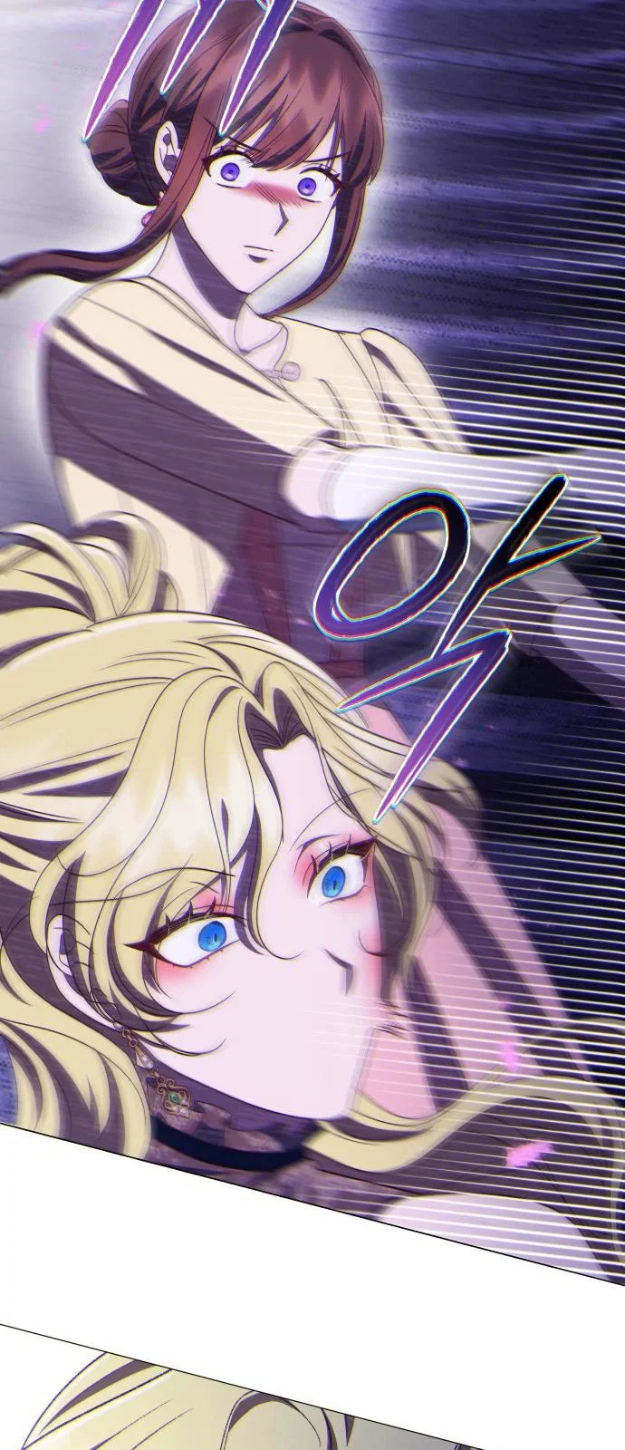 Манга Как сказать мужу, что я в него тайно влюблена? - Глава 80 Страница 64