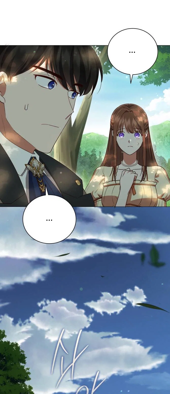 Манга Как сказать мужу, что я в него тайно влюблена? - Глава 79 Страница 29