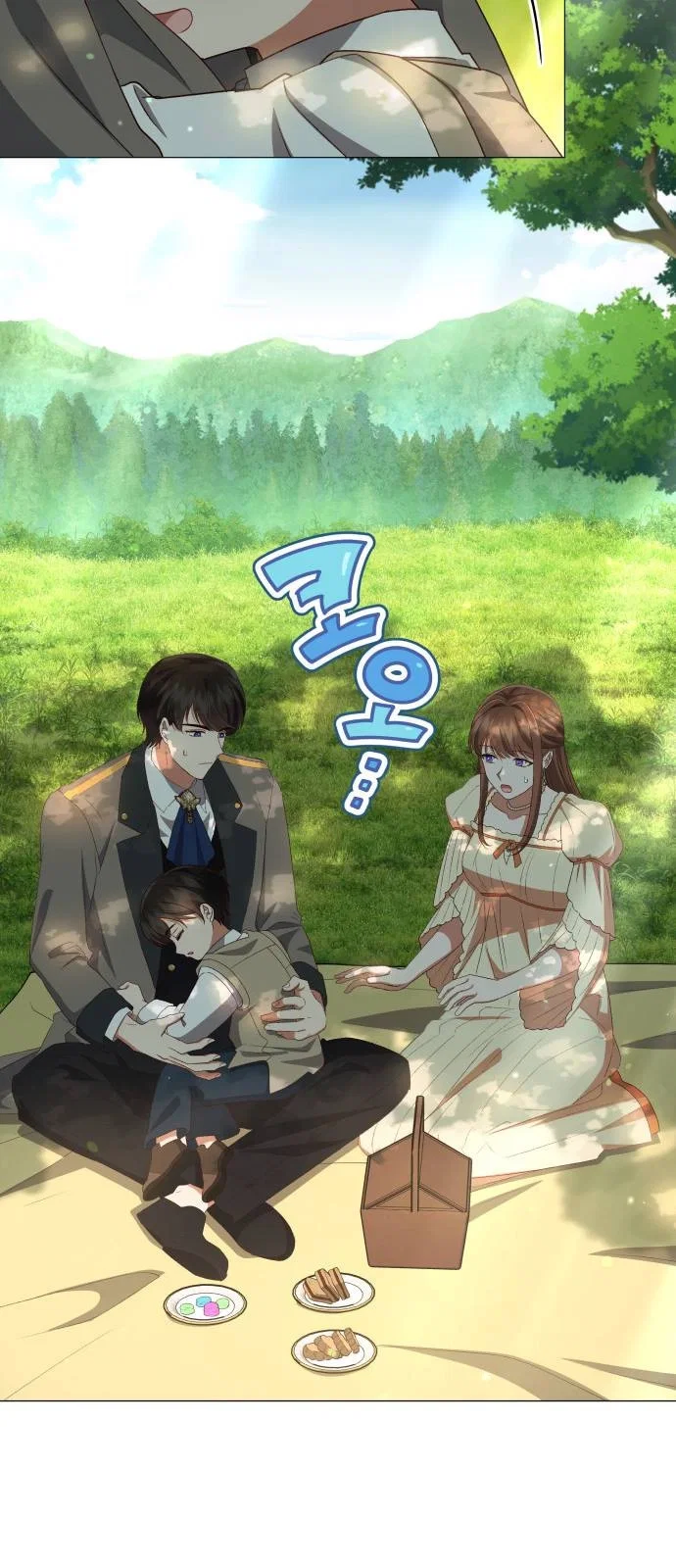 Манга Как сказать мужу, что я в него тайно влюблена? - Глава 79 Страница 28